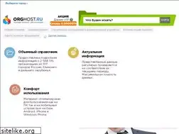 Sites similar to rony.h12.ru