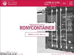 Sites similar to ronyc.jp