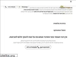 Sites similar to ronymoscona.co.il