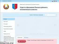 Sites similar to roo-pinsk.gov.by