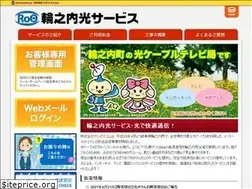Sites similar to roo.ne.jp