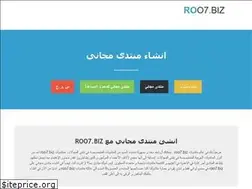 Sites similar to roo7.biz