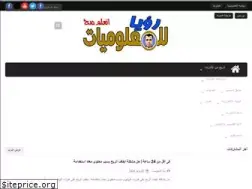 Sites similar to roo7ua2.com