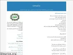 Sites similar to rooar.blogfa.com