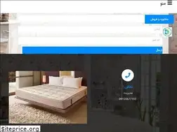 Sites similar to roobalesht.ir