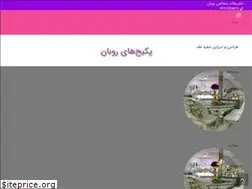 Sites similar to roobantashrifat.ir