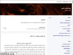 Sites similar to roobik.blogsky.com