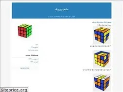 Sites similar to roobiker.blogfa.com