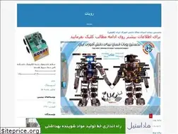 Sites similar to rooboo.blogfa.com