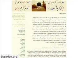 Sites similar to roobynaz.blogfa.com