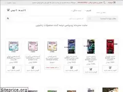Sites similar to roodarvasi.com