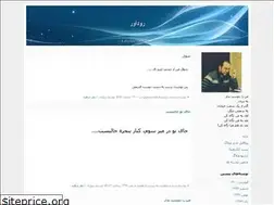 Sites similar to roodavar.blogfa.com