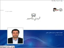 Sites similar to roodsar.ir