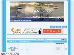 Sites similar to roodyhood.ahlamontada.com