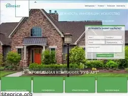 Sites similar to roof-art.com.ua
