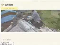 Sites similar to roof-goto.com