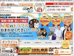 Sites similar to roof-kadoma.com