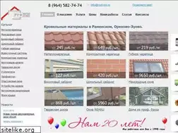 Sites similar to roof-ms.ru