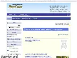 Sites similar to roof-net.jp