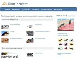 Sites similar to roof-project.com