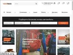 Sites similar to roof-rack.ru