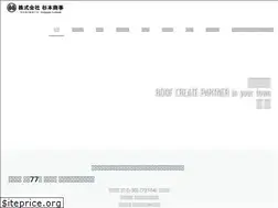 Sites similar to roof-sugimoto.com