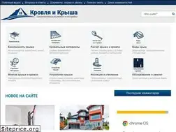 Sites similar to roof-tops.ru
