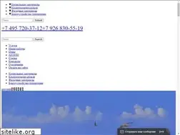 Sites similar to roof-trade.ru