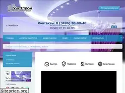 Sites similar to roof22.ru