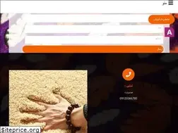 Sites similar to roofarshidaran.ir