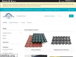 Sites similar to roofatelier.com.ua