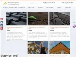 Sites similar to roofcover.by
