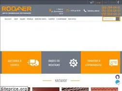 Sites similar to roofer.com.ua