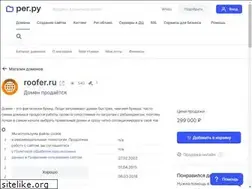Sites similar to roofer.ru