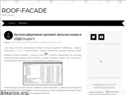 Sites similar to rooffacade.wordpress.com