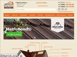 Sites similar to roofkey.ru