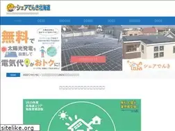 Sites similar to roofman.jp