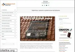 Sites similar to roofmaster.ru