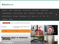 Sites similar to roofor.ru