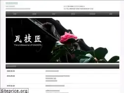 Sites similar to roofroof.jp