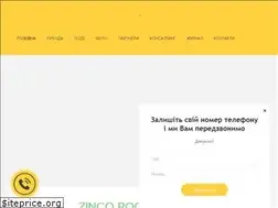 Sites similar to rooftophub.com.ua