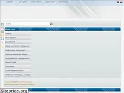 Sites similar to rooglub.gov.by
