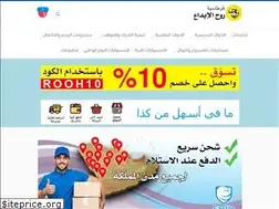 Sites similar to roohalibdaa.sa