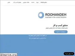Sites similar to roohandeh.com