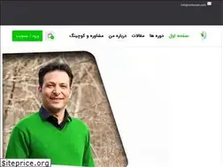 Sites similar to roohanian.com