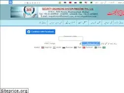 Sites similar to roohanidigest.online