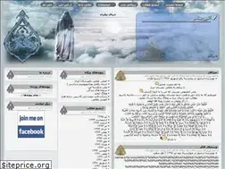 Sites similar to roohollahasadpoor.blogfa.com