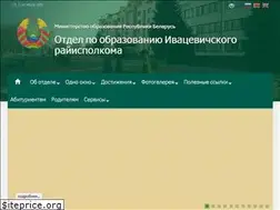 Sites similar to rooivacevichi.gov.by