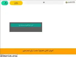Sites similar to rookchess.ir