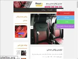 Sites similar to rookeshomde.ir